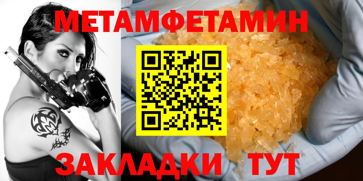 Amphetamine  Вход с VPN  Сочи  Амфетамин VHQ 