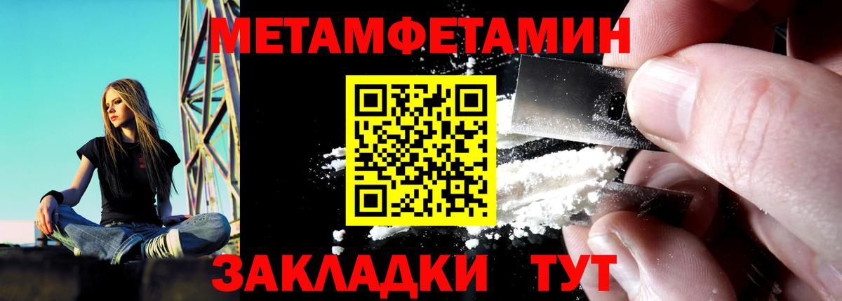 Amphetamine VHQ Сочи