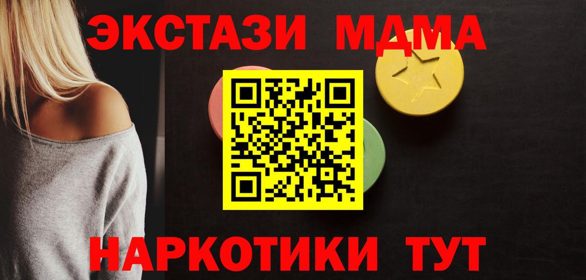 Сочи  Ecstasy VHQ  ЭКСТАЗИ  Экстази Philipp Plein  Вход с VPN 
