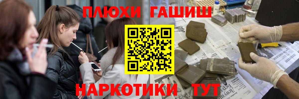 Гашиш гашик  Вход с VPN  Сочи  Гашиш  Гашиш ice o lator 