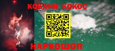 синтетический гашиш Усть-Илимск