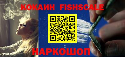 наркотики Уссурийск