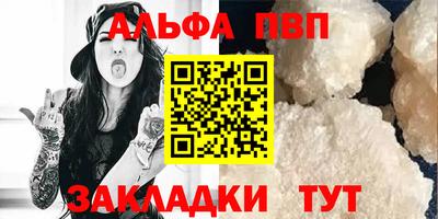 синтетический гашиш Усть-Илимск