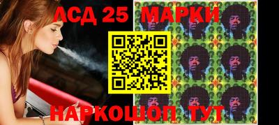 наркотики Уссурийск
