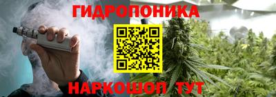 наркотики Уссурийск