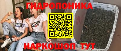 наркотики Уссурийск