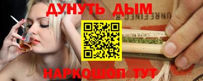 синтетический гашиш Усть-Илимск