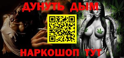 синтетический гашиш Усть-Илимск