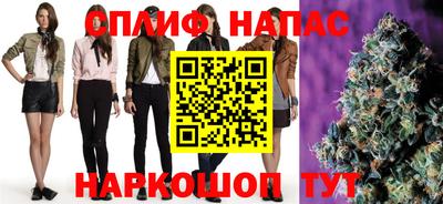 синтетический гашиш Усть-Илимск