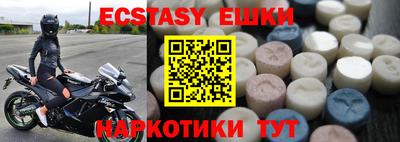 сатива Чапаевск