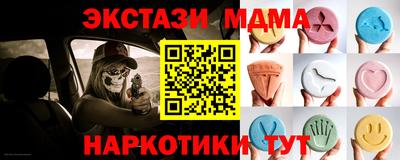 дмт Усть-Джегута