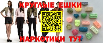 синтетический гашиш Усть-Илимск