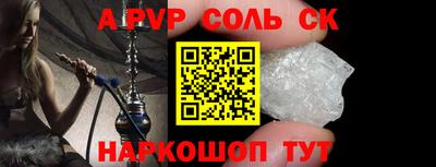 наркотики Уссурийск