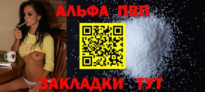 наркотики Уссурийск