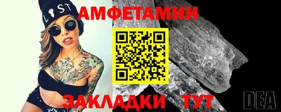 синтетический гашиш Усть-Илимск