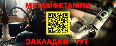 дмт Усть-Джегута
