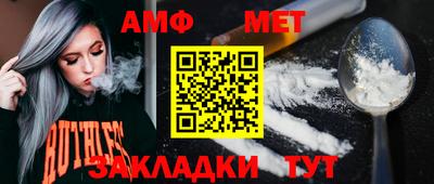 синтетический гашиш Усть-Илимск