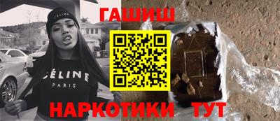 наркотики Уссурийск