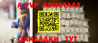наркотики Уссурийск
