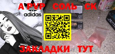 синтетический гашиш Усть-Илимск