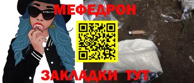 дмт Усть-Джегута