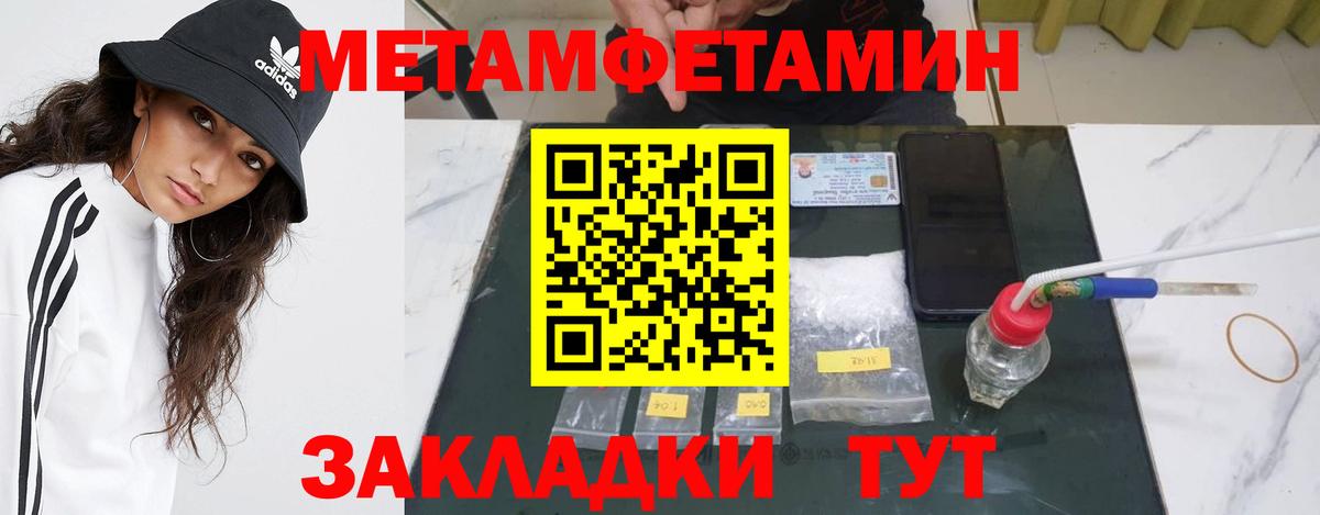 Псилоцибиновые грибы Сочи