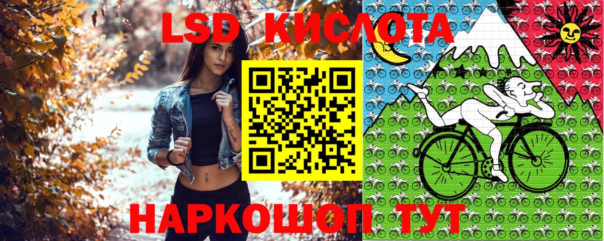 Наркотические марки 1,5мг Сочи