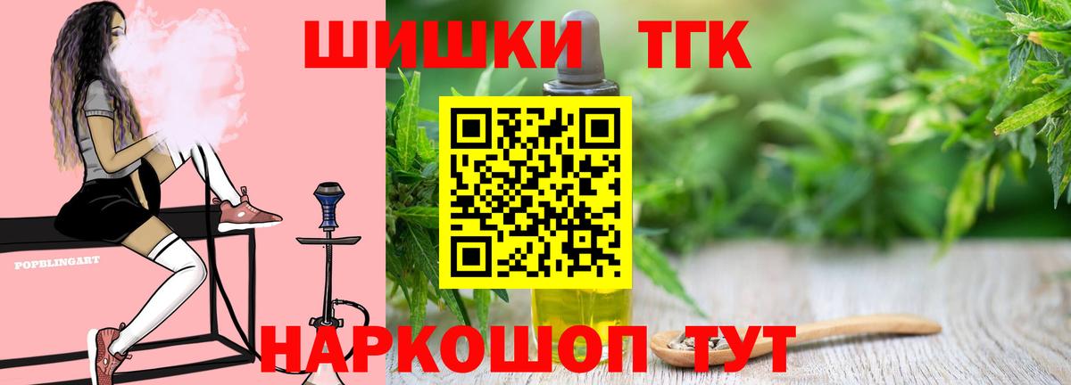 Каннабис Bruce Banner  Шишки марихуана VHQ  Сочи  Вход с VPN  Каннабис индика  Бошки марихуана Amnesia 